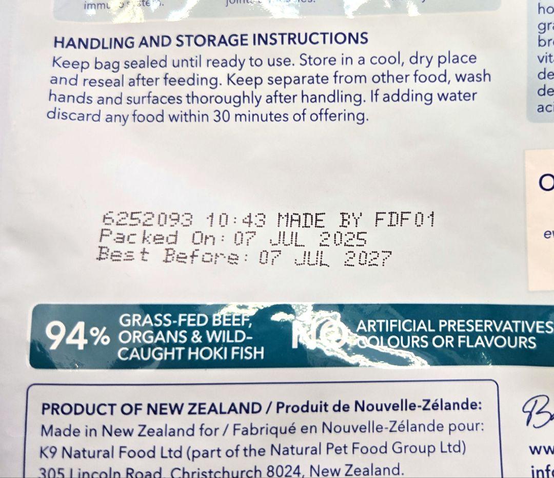 K9ナチュラル ビーフ&ホキ フィースト 500g×5個