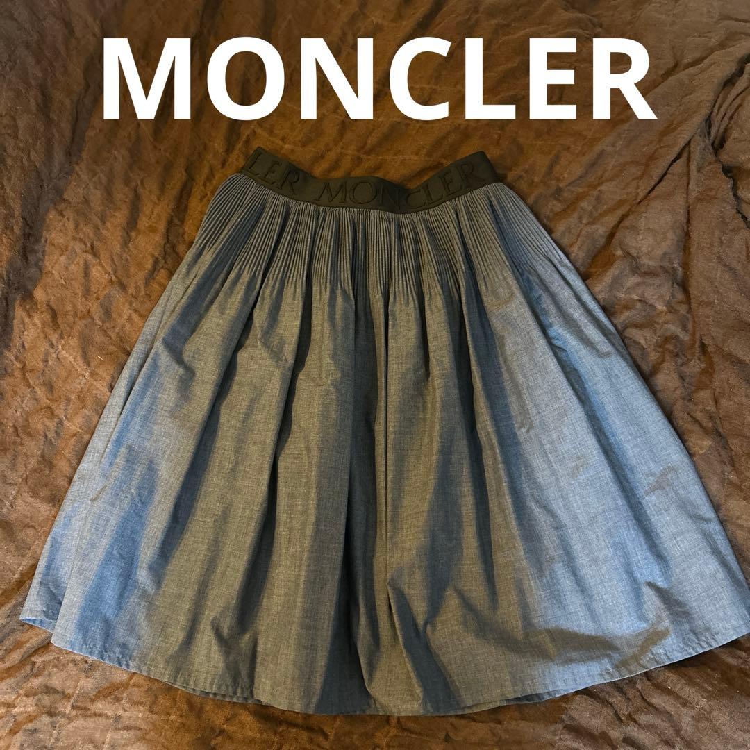 モンクレール★MONCLERデニムフレアスカート★ウエストゴム★サイズ14