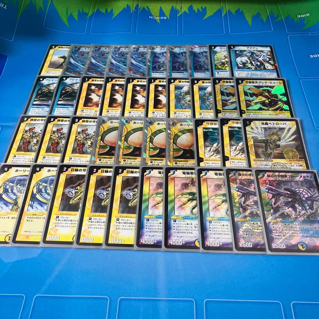 デュエマクラシック05 デッキセット　旧枠