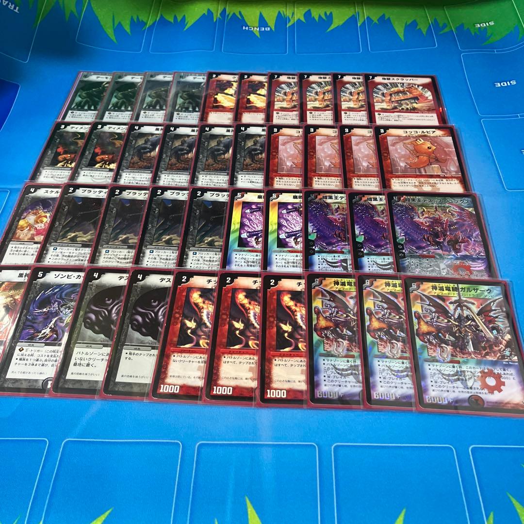 デュエマクラシック05 デッキセット　旧枠