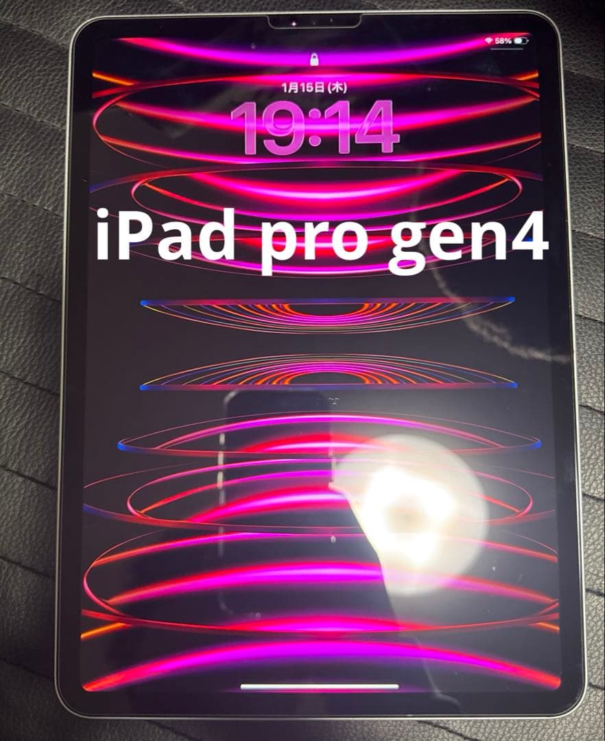 ipad Pro 11 第4世代 WiFi 128GB 訳あり
