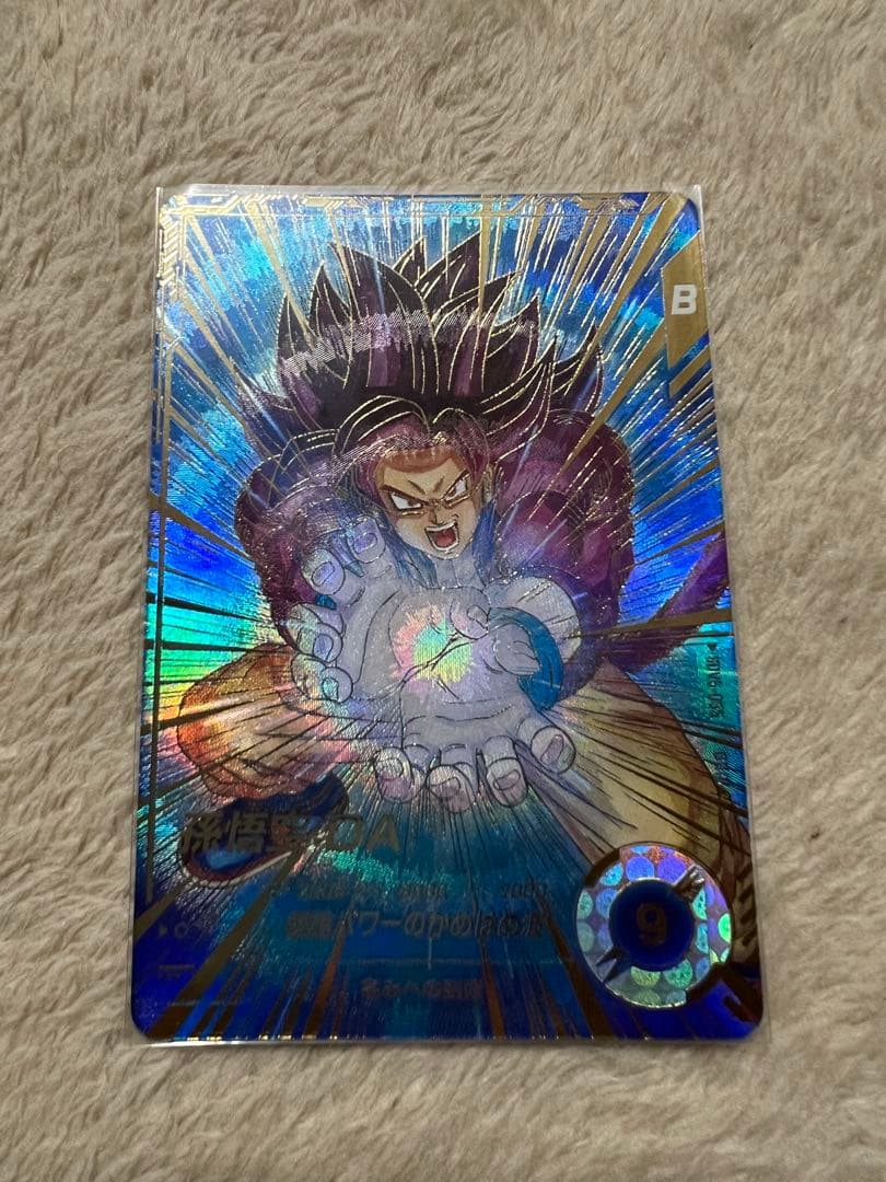 ドラゴンボール　スーパーダイバーズ　SDV5-055 孫悟空：DA パラレル