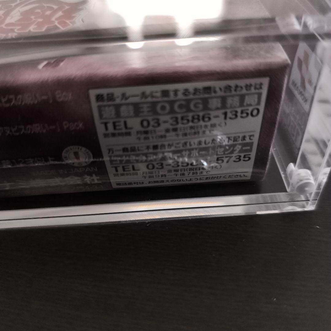 【特価品】遊戯王 アヌビスの呪い未開封BOX