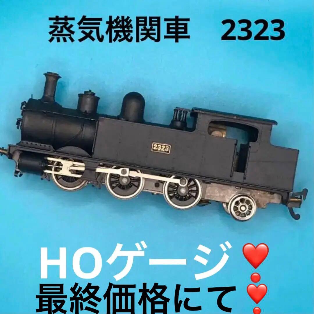 HOゲージ　5両セット❣️最終価格！