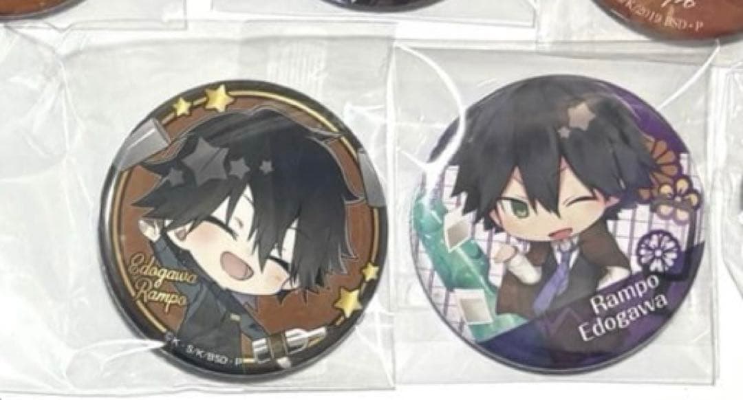 しまりあ 様　お取り置きページ