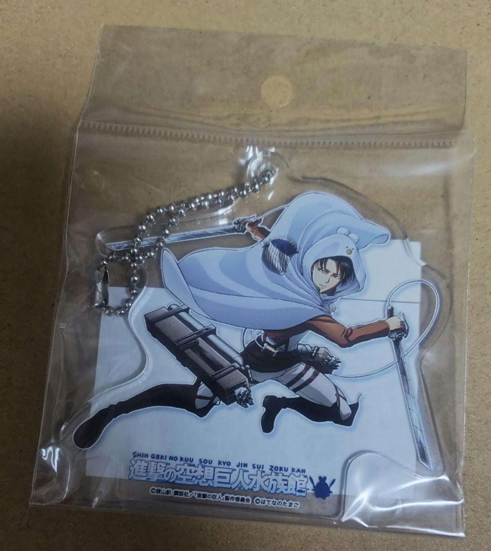 進撃の巨人×空想水族館 アクリルキーチェーン【リヴァイ(等身)】