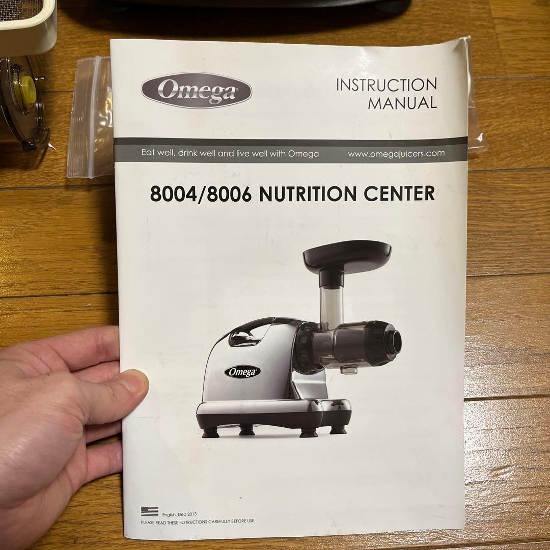 オメガ Omega 8006 ジューサー ステンレススチール フレッシュジュース
