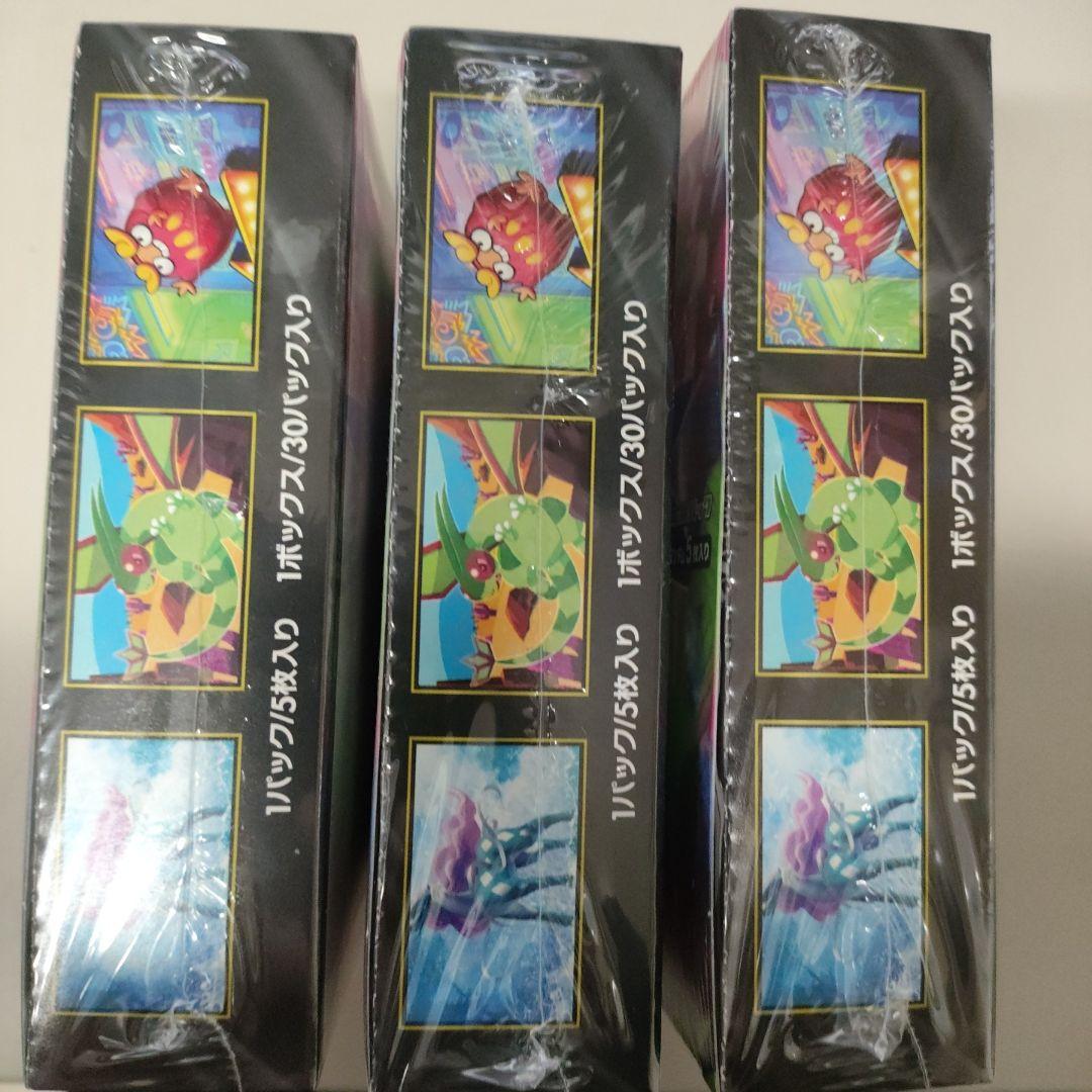 ポケモンカードインフェルノX3BOXシュリンク付