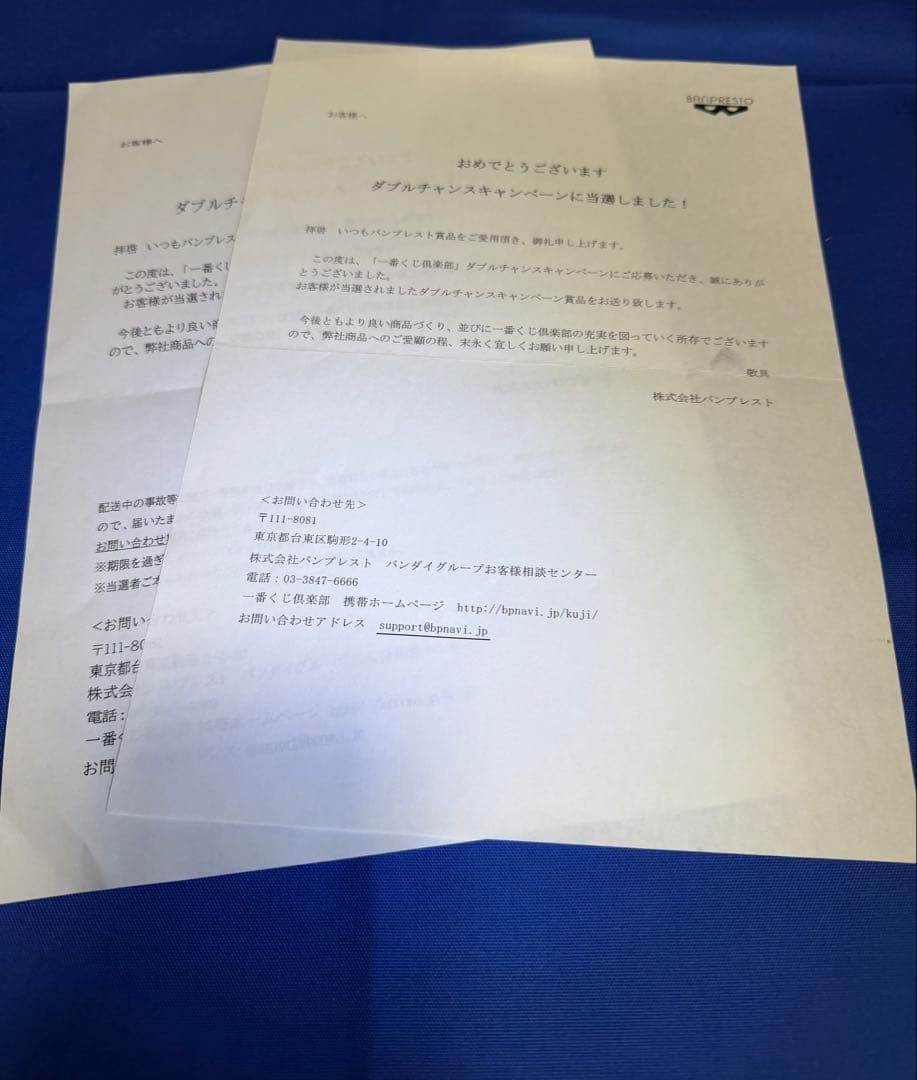 SAO ソードアート・オンライン　フィギュア　一番くじ