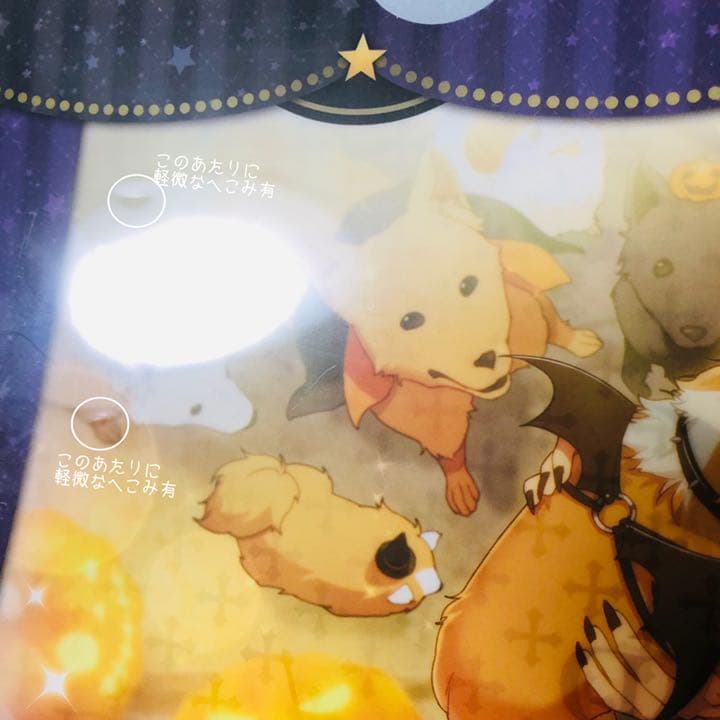 あんスタ★UNDEAD【大神晃牙】クリアファイル★2点セット