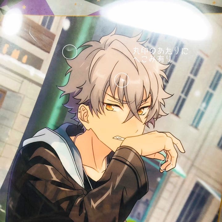 あんスタ★UNDEAD【大神晃牙】クリアファイル★2点セット