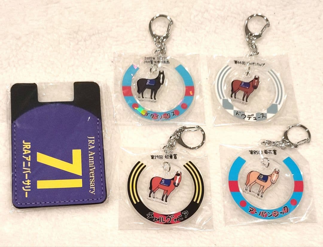 イクイノックス　ドウデュース　チェルヴィニア　アーバンシック　スマホカードホルダ