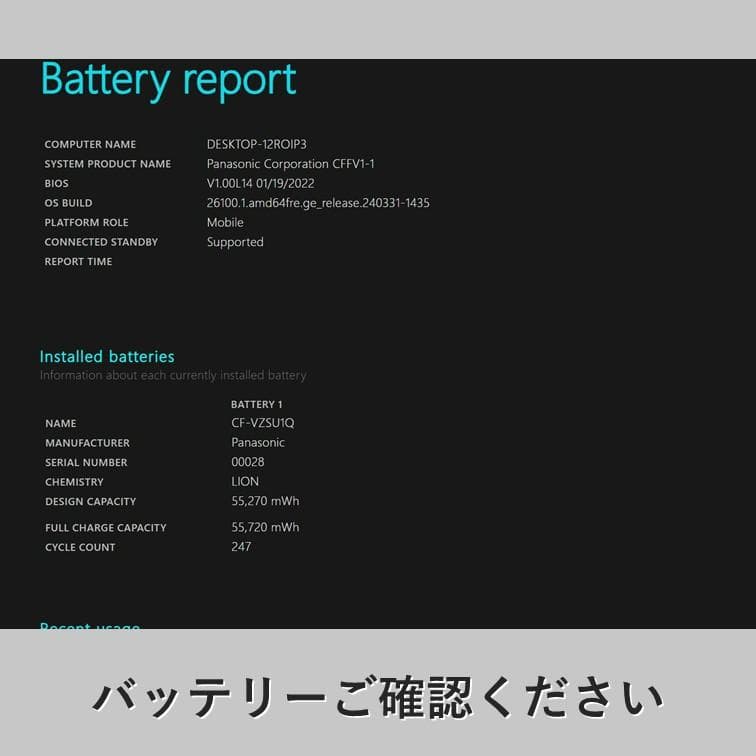 【14インチ】レッツノート CF-FV1 第11世代i5 メモリ16GB