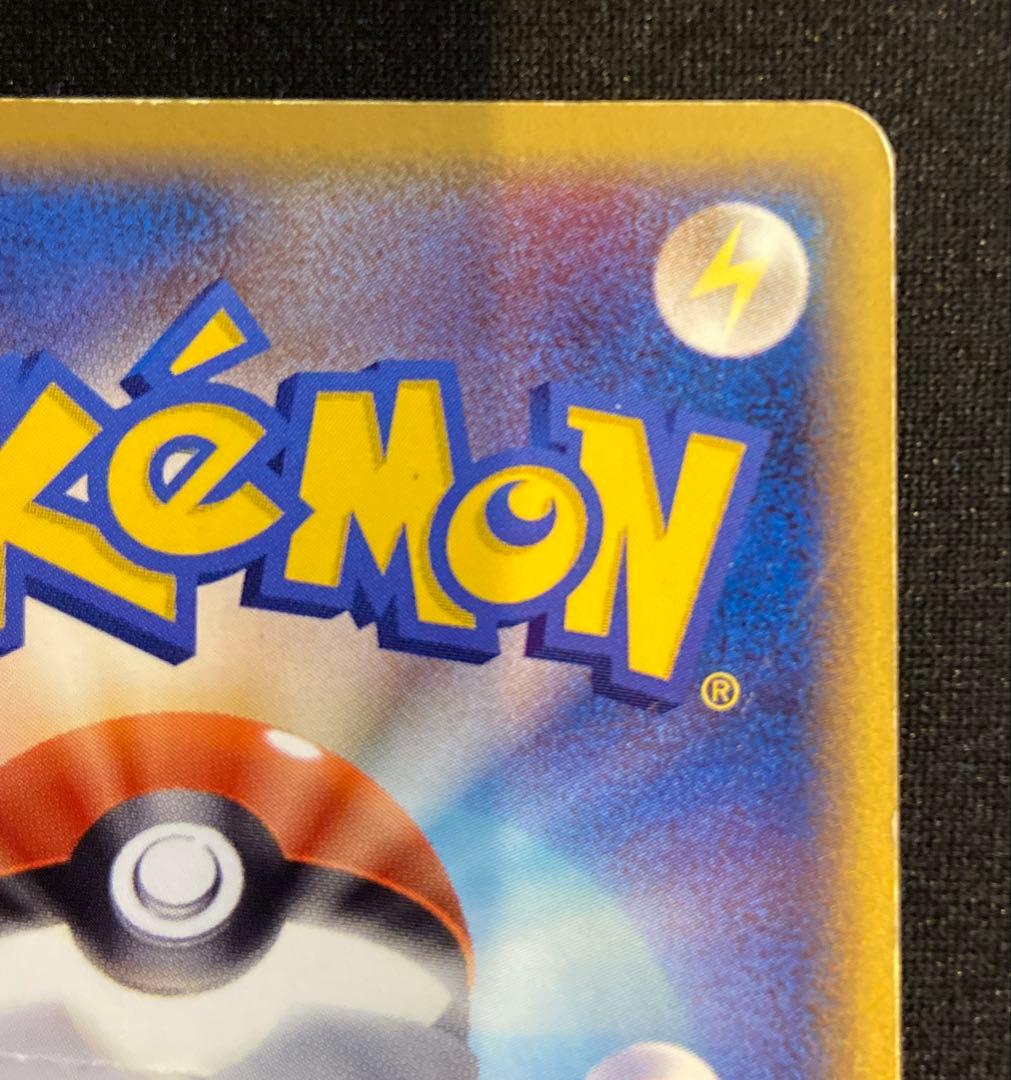 ポケモンカード ギャラドス スター δ種 008/052 ホロンの幻影