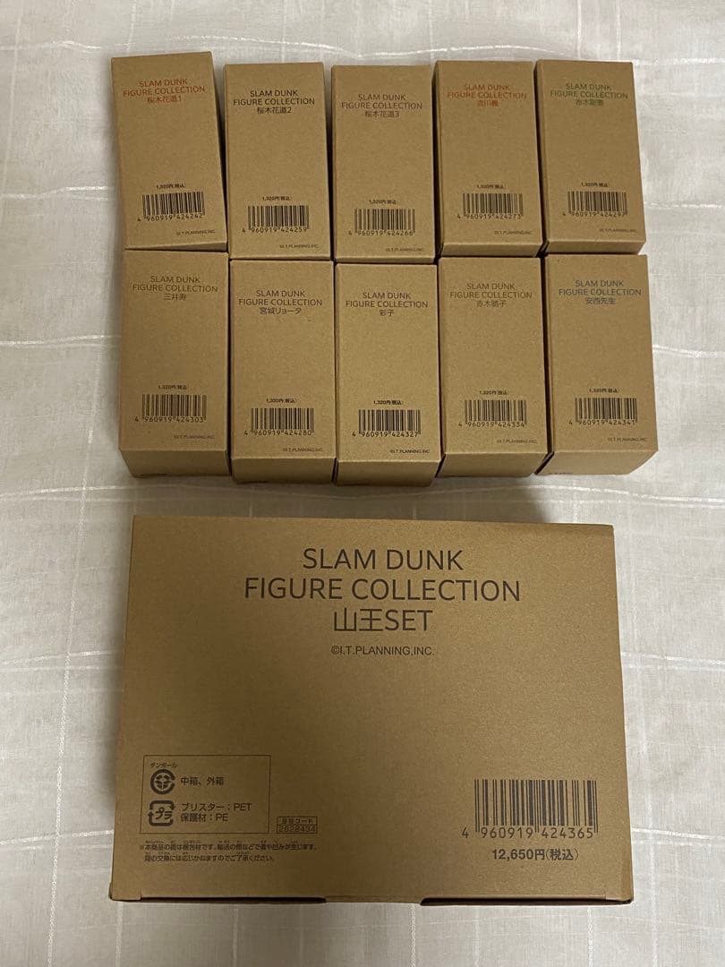SLAM DUNK FIGURE COLLECTION 湘北10体　　山王SET