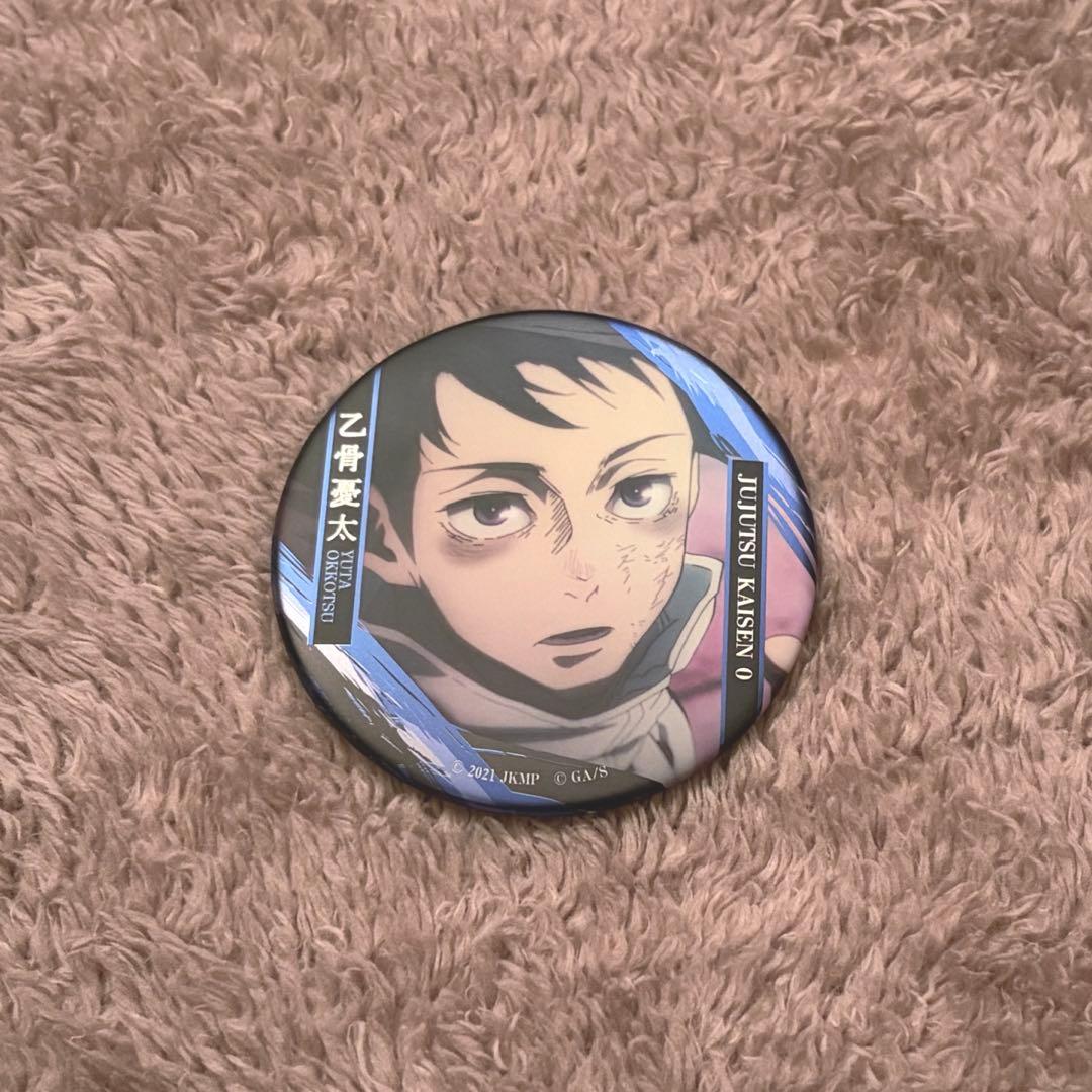 呪術廻戦 乙骨憂太 名場面缶バッジ ジャンプショップ