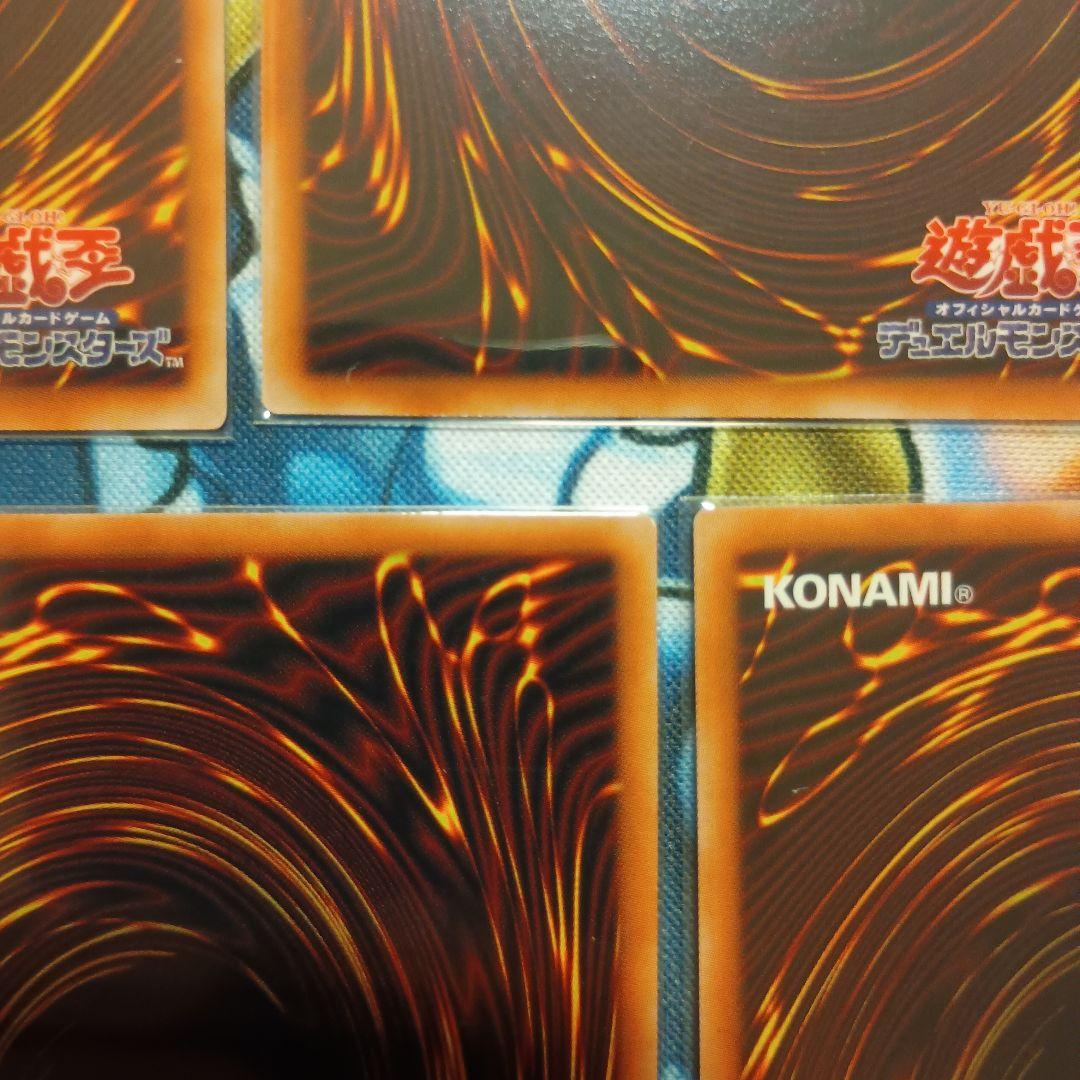 封印されしエクゾディア　プリズマ　5枚