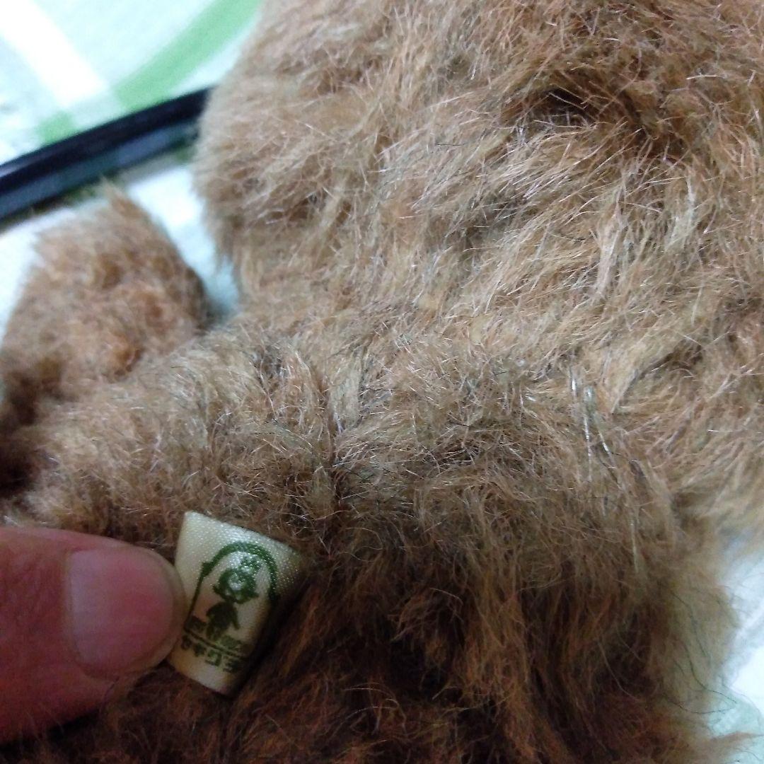 【最終値下げ】モンチッチのお友だち★タヌタヌ★レインボー★セキグチ ★レトロ