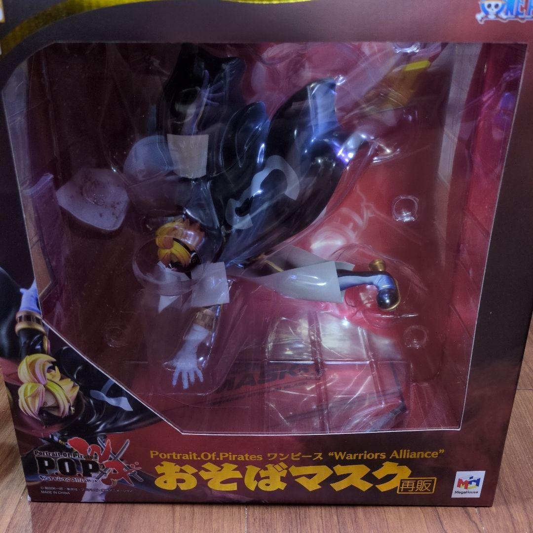 POPおそばマスク