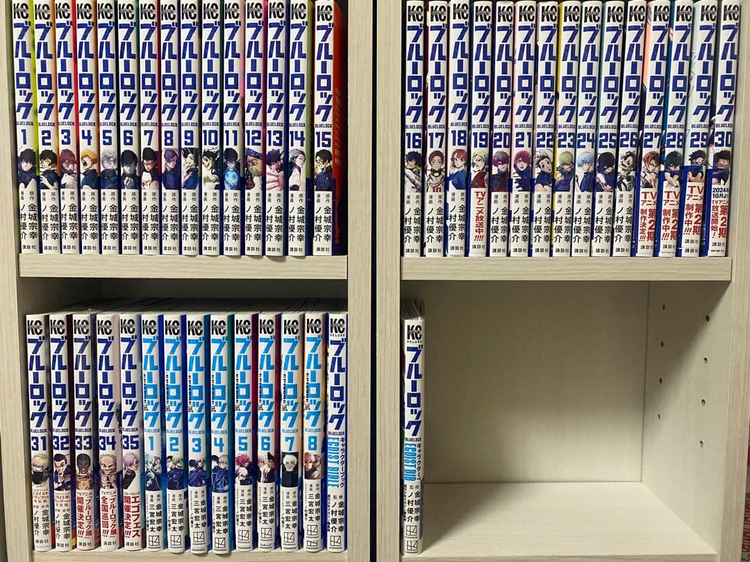 ブルーロック 1-35巻 EPISODE凪 1-8巻 キャラクターブック2巻