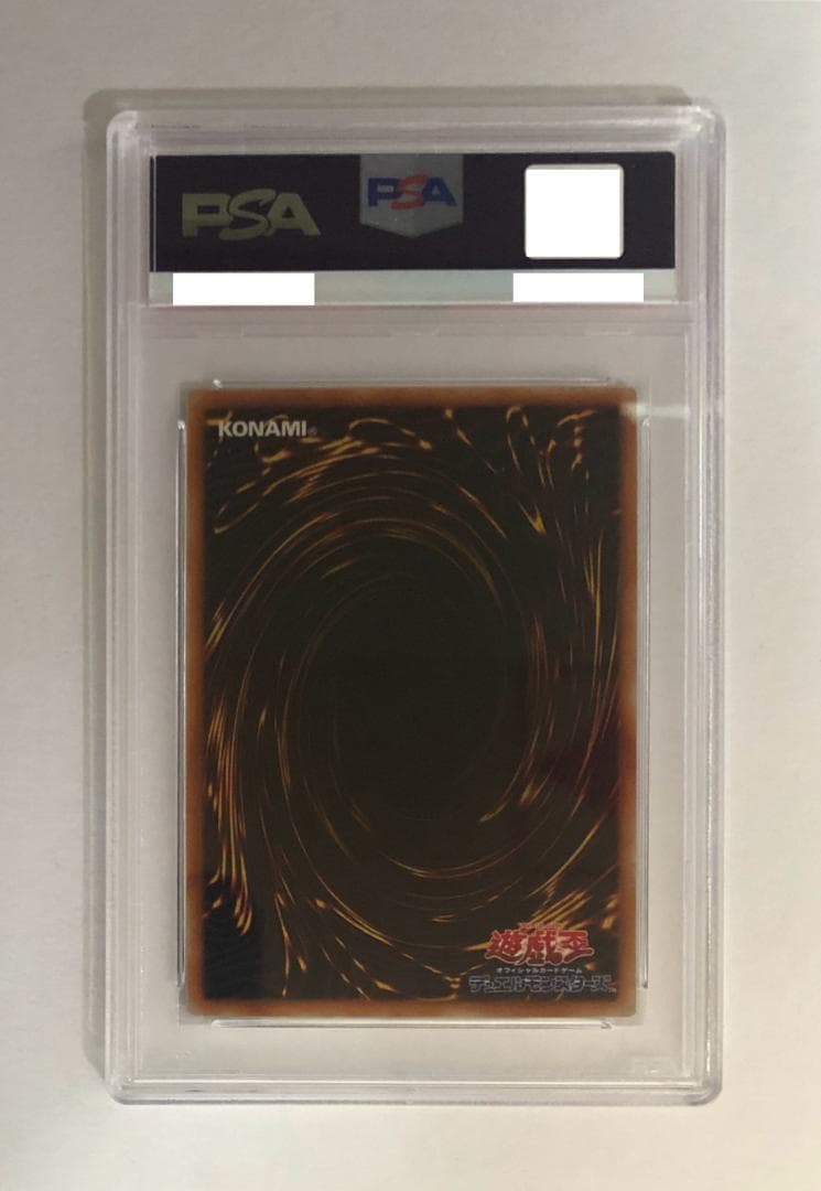 遊戯王 アシッドクロウラー PSA10 初期 Vol.5ダイス版【1999年物】