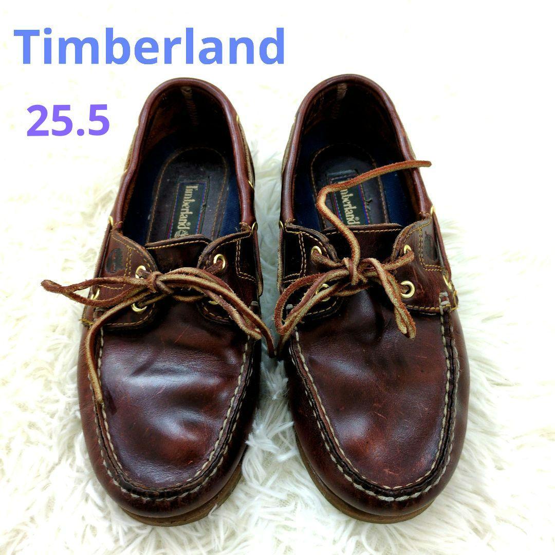 ティンバーランド　デッキシューズ　モカシン　25.5cm　レザー　モカブラウン