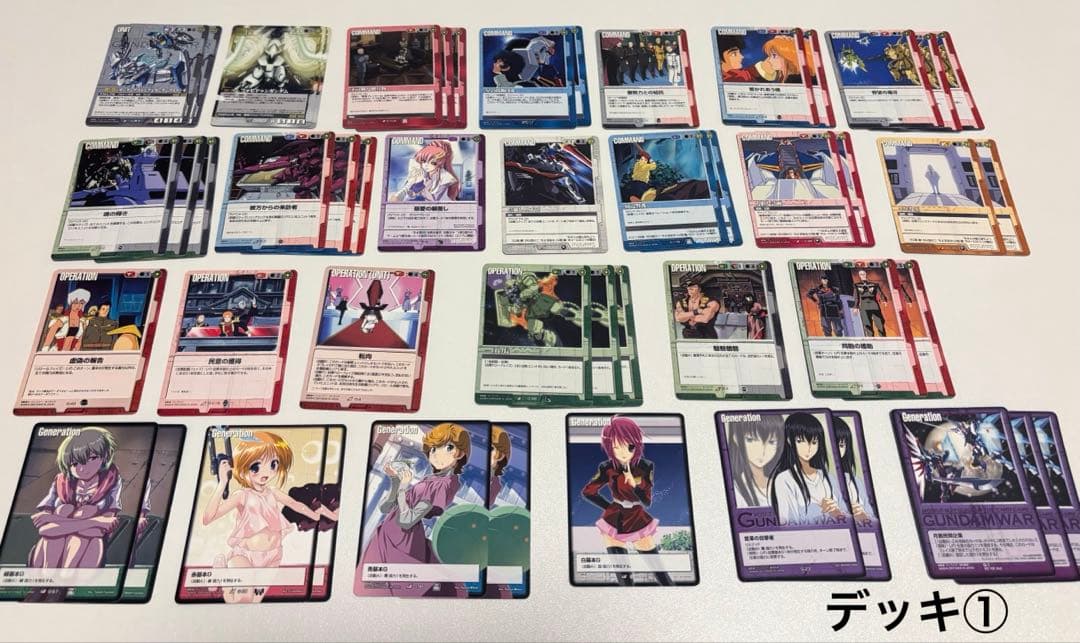 ガンダムウォーデッキ2種類＋おまけ100枚