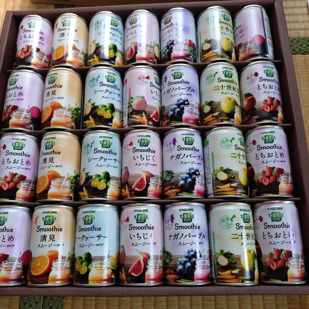 ブーツと革製品　カゴメ 野菜生活プレミアム2箱とスムージー 1箱