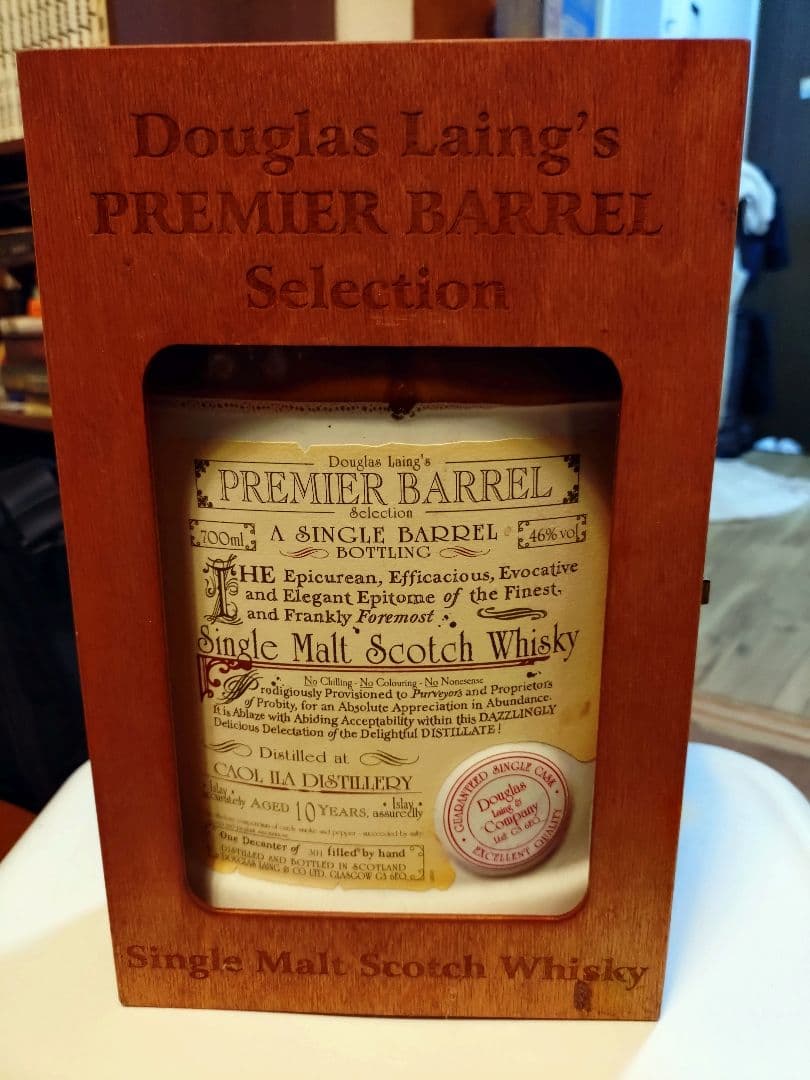 DouglasLaingPremierBarreSelection 空瓶