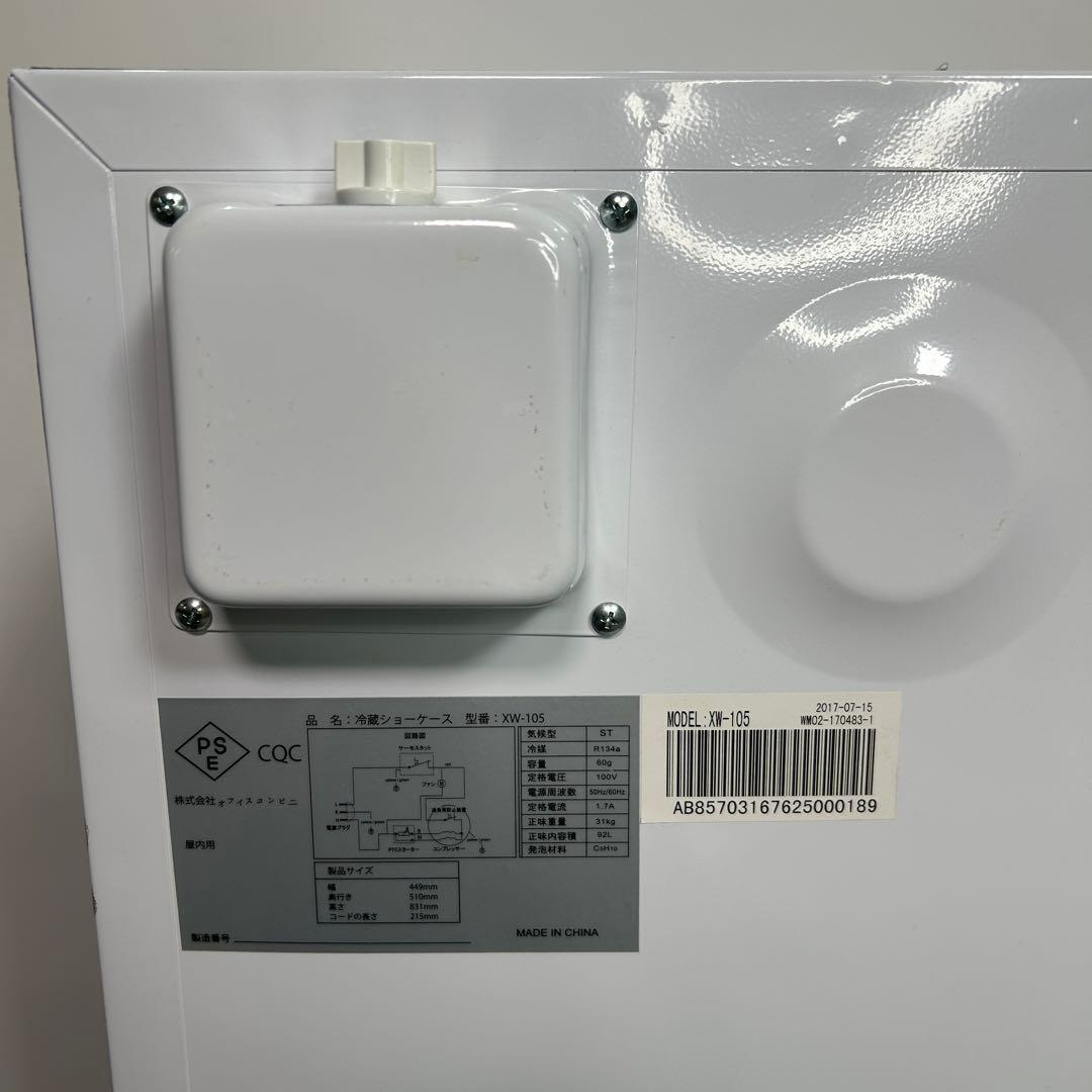 4. 【新品未使用】傷あり　業務用 冷蔵ショーケース XW-105