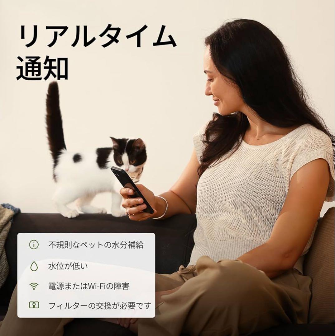 【新品】PETLIBRO 自動給水器 RFIDタグで飲水量を管理 多頭飼いに