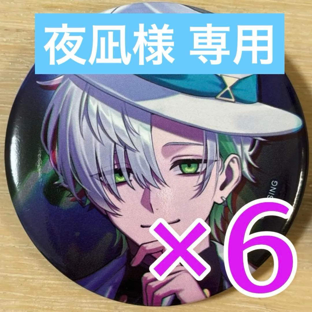 かなめ Anti Extra Life Club 缶バッジ 第5弾 26点