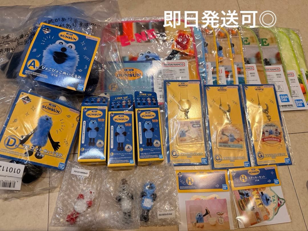 パペットスンスン 一番くじ A賞 D賞 E賞 F賞 G賞 H賞