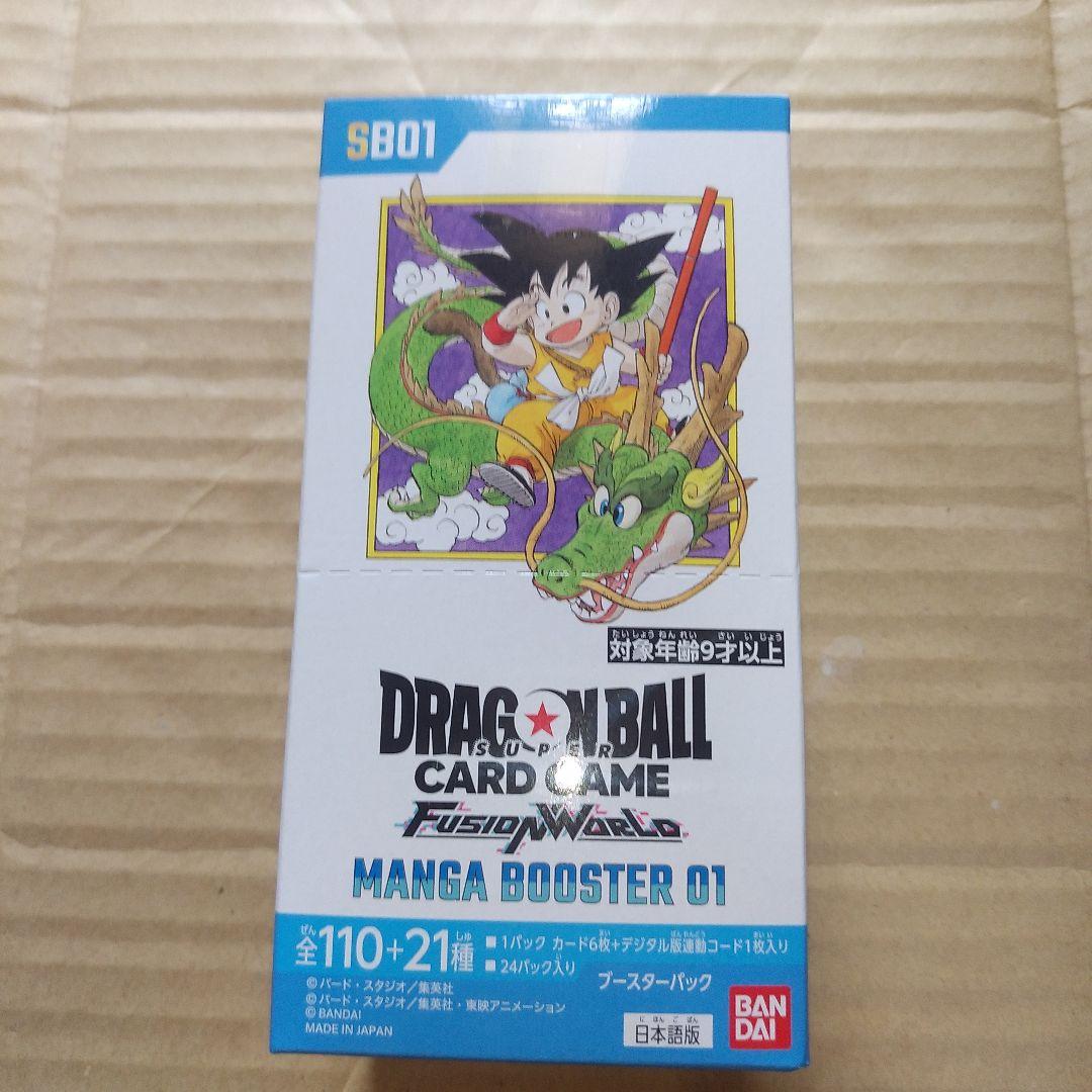 未開封テープ付きBOX MANGA BOOSTER 01