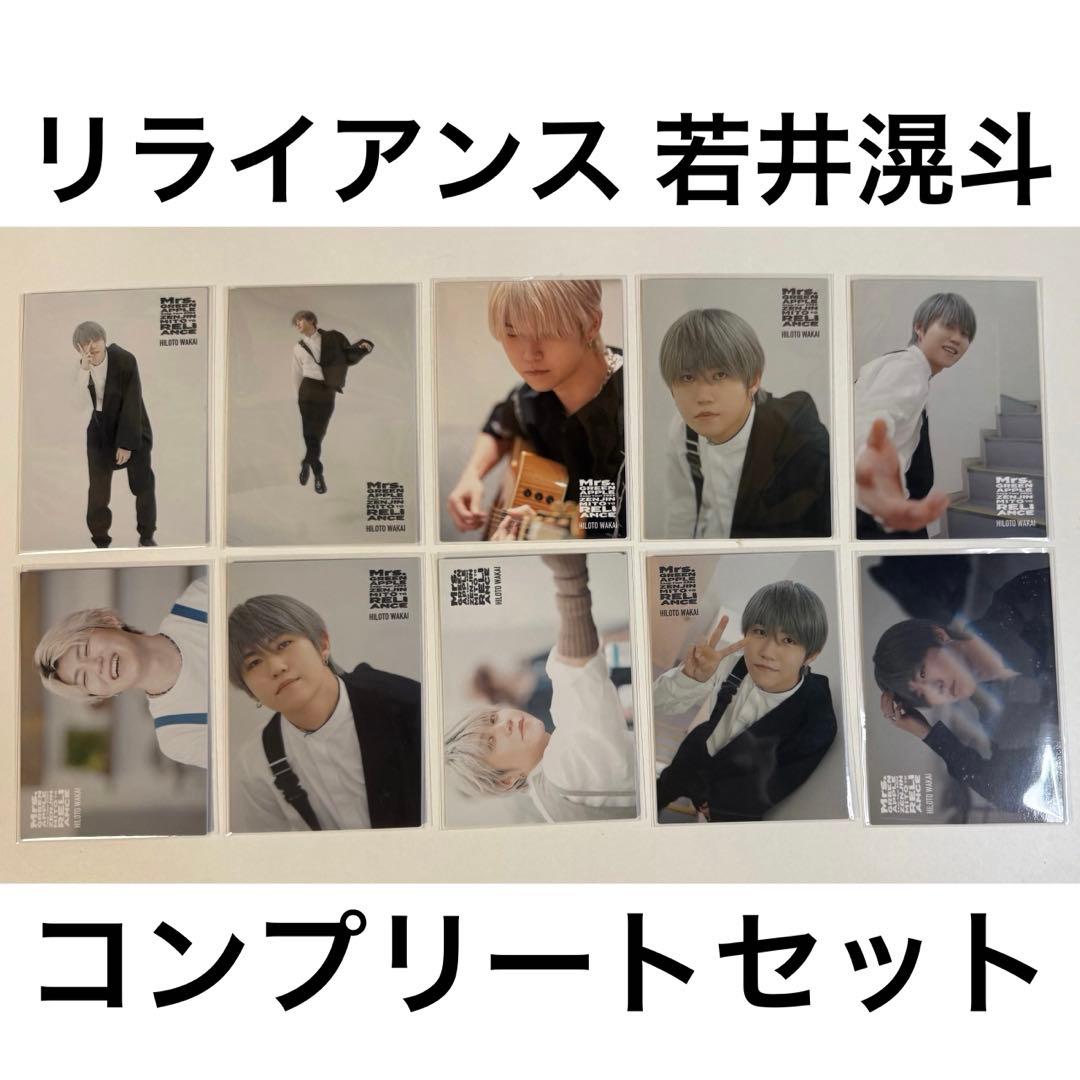 Mrs. GREEN APPLE ゼンジン フォトカ