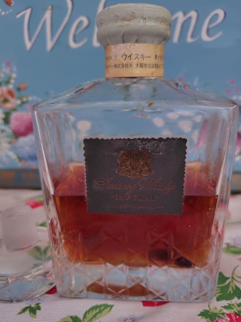 サントリー　インペリアル　未開栓　替栓付き　ウイスキー