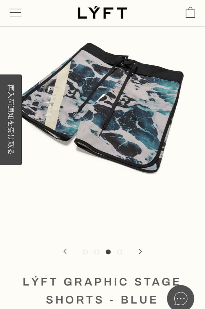 LYFT サーフパンツ 新品未使用 タグ付き Sサイズ