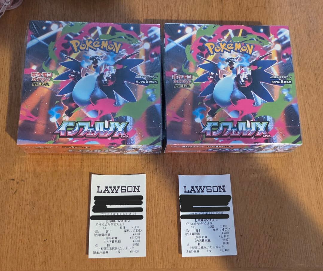 ポケモンカードゲーム インフェルノX ボックス シュリンク付き 2箱