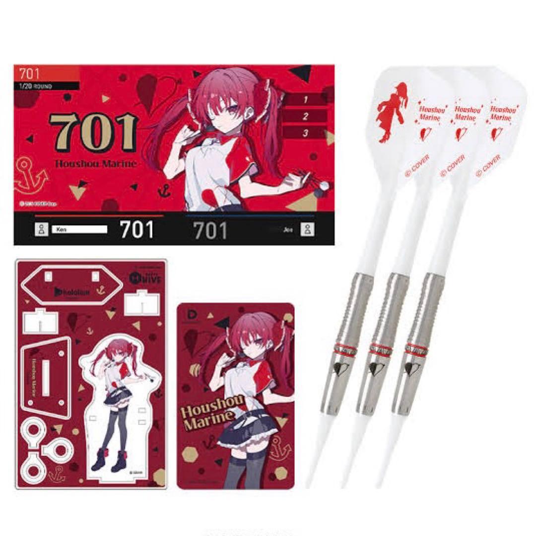 工藤良平  宝鐘マリン ダーツセット ホロライブ