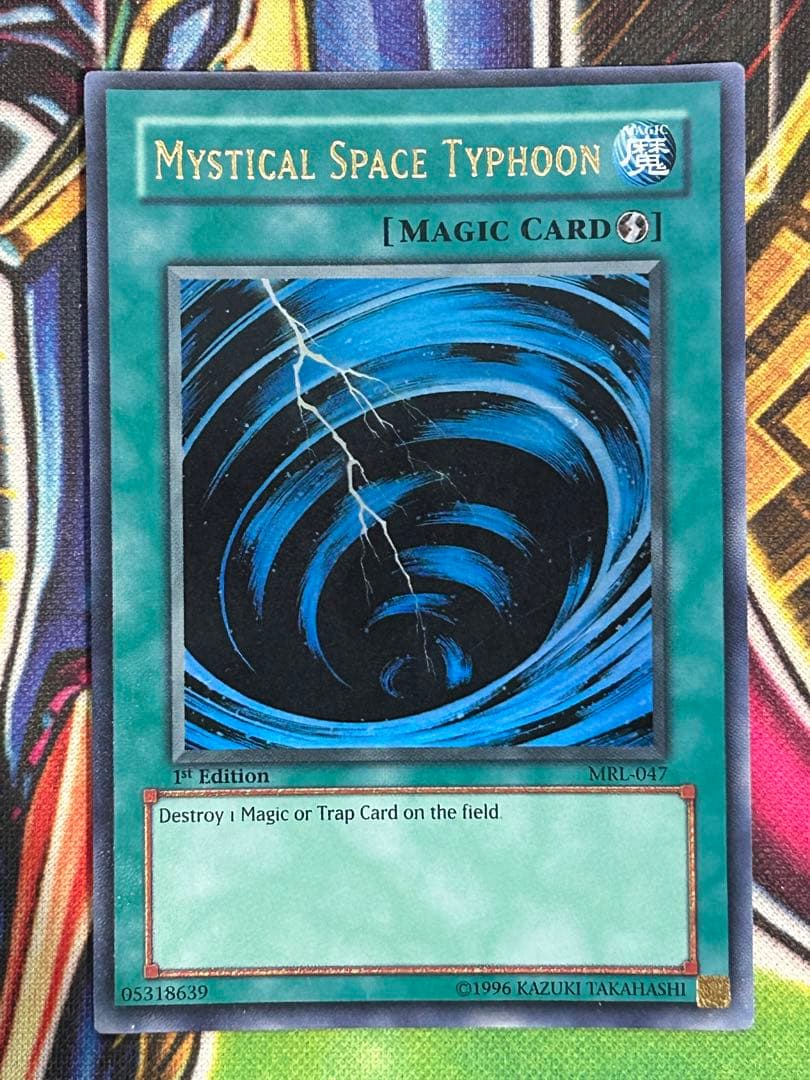 遊戯王　サイクロン　2枚セット　旧アジア版　亜版