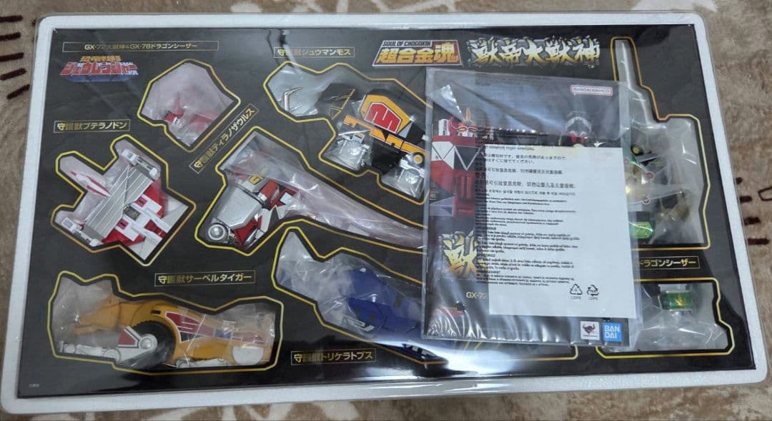 【 即購入可 】超合金魂 GX-72 大獣神 ＆ GX-78 ドラゴンシーザー