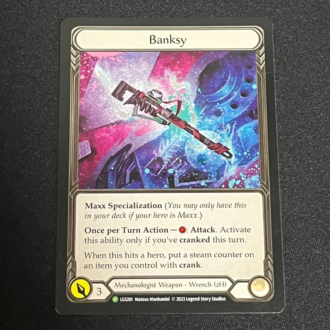 fab Maxx the hype nitro Bankry CF 2枚セット