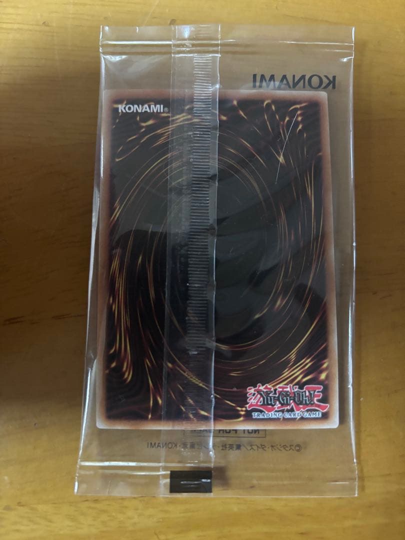 遊戯王 Dragon of Illumination 未開封 日本選手権プロモ