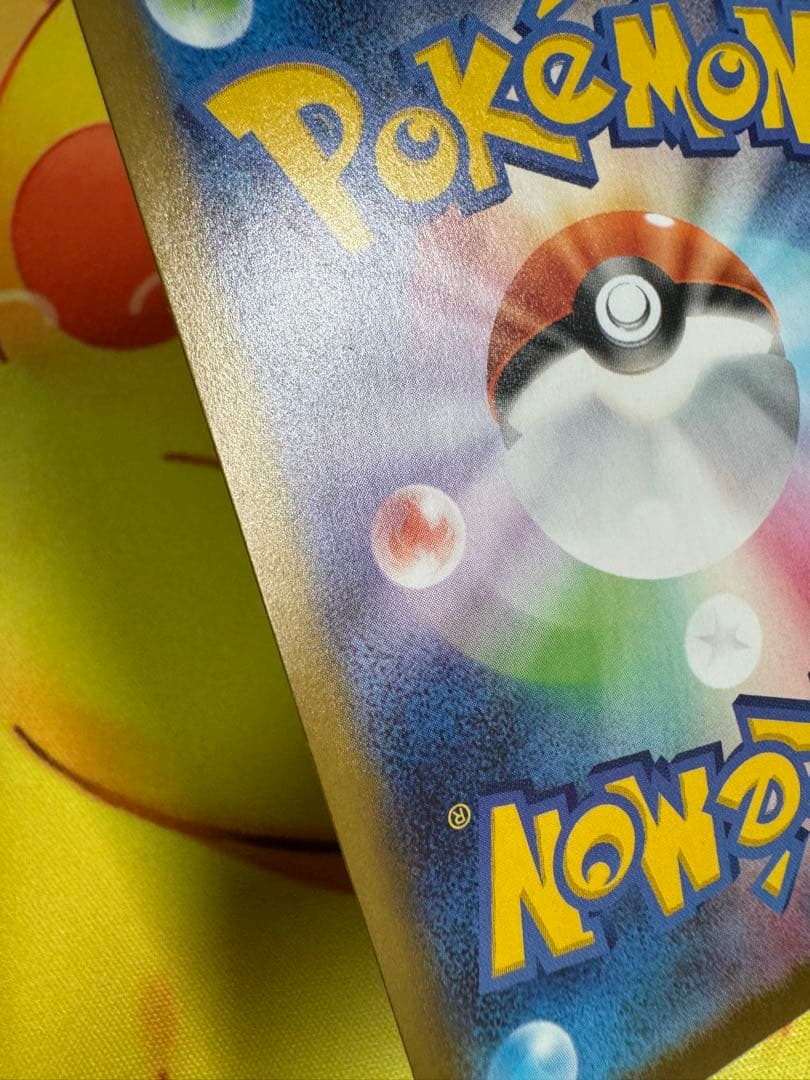 ポケモンカード リーリエのピッピex SAR スタートデッキ100