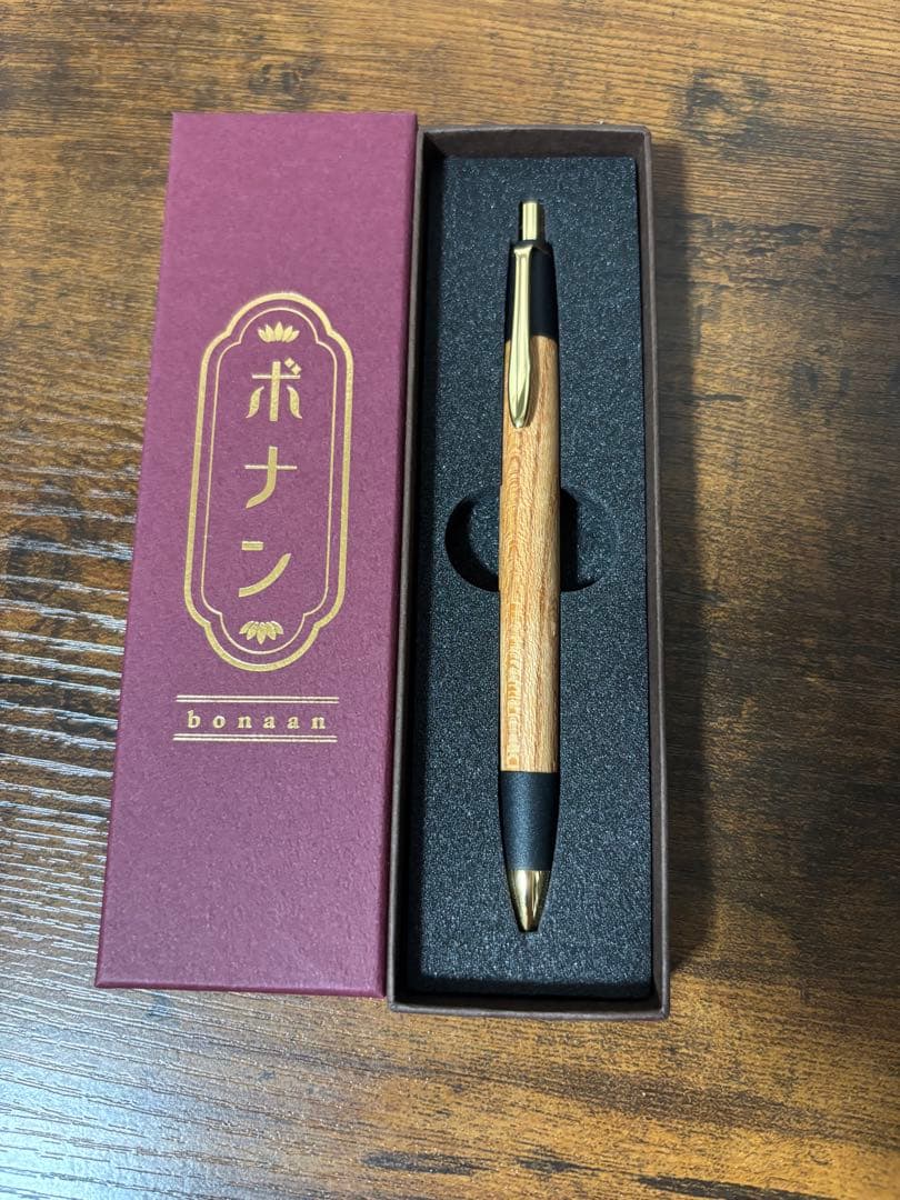 ボナンペン　欅　シャープペンシル　けやき