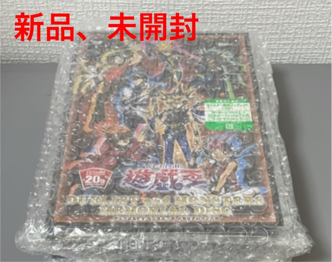 遊戯王 ブラックマジシャンガール 20th メモリアルディスク 新品•未開封
