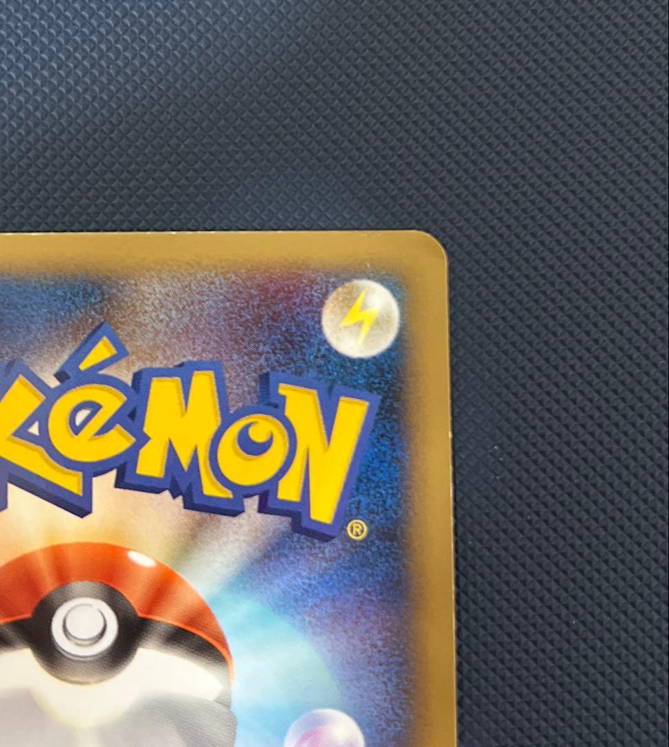 ポケモンカードゲーム キングドラ L2 グレート ミラー 015/080