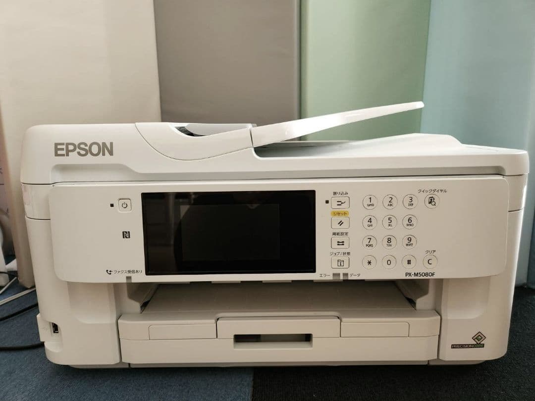 美品⭐️ EPSON エプソン PX-M5080F インクジェットプリンター