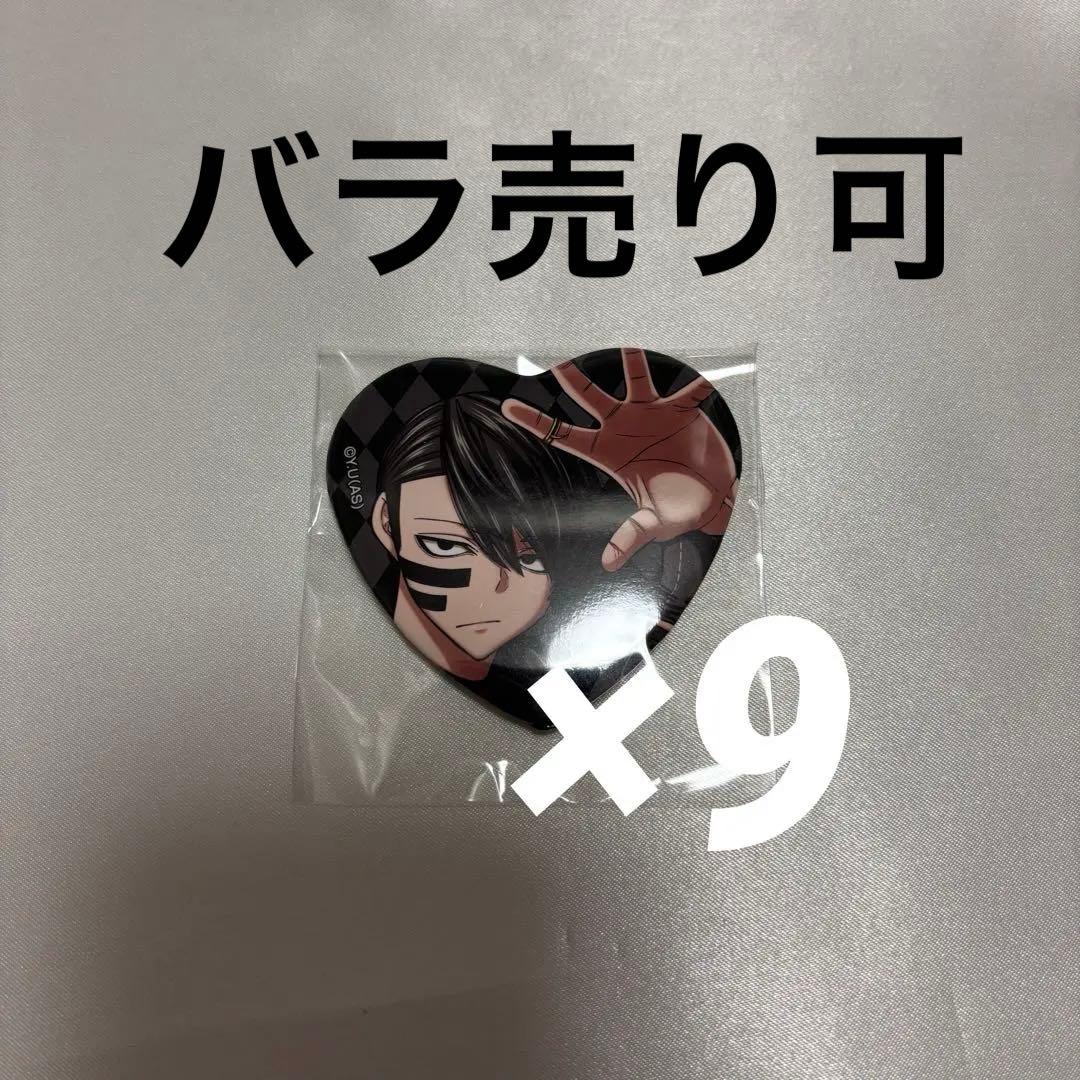 桃源暗鬼 メディコス イラスト缶バッジコレクション vol.2 無陀野無人②