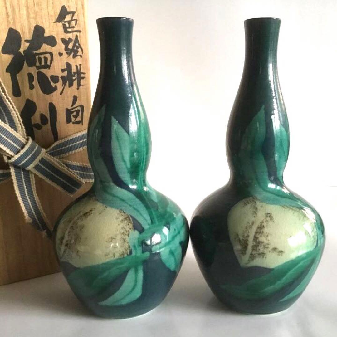 徳利一対　浅蔵与成(現在  浅蔵五十吉）日展評議員　供箱　九谷焼